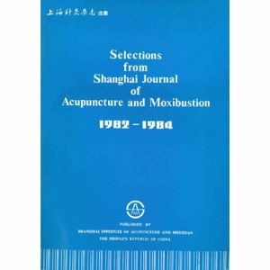 Selections From Shanghai Journal Of Acupuncture And Moxibust