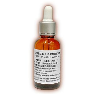 DMSO 30ml