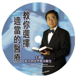 Cd - How To Select The Best Health