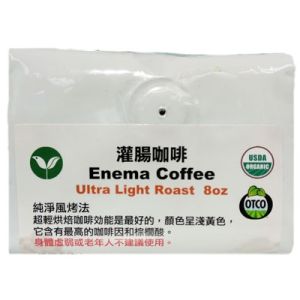 Ultra Light Roast Organic Enema Coffee 8 oz