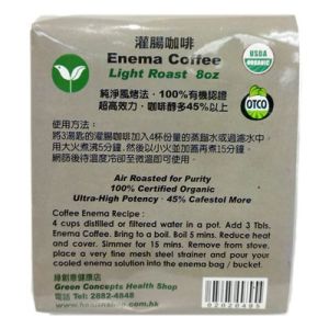 Light Roast Organic Enema Coffee 8 oz