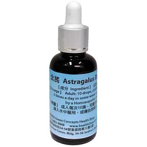 Astragalus Tincture Drops 30ml
