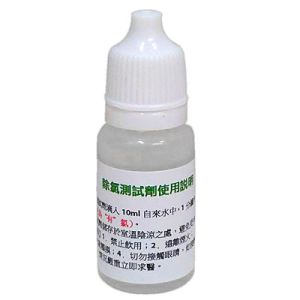 Chlorine Tester 10ml