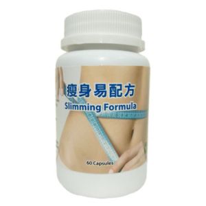 Slimming Formula 90 Caps