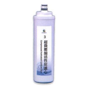 #3 Compressed Activated Carbon Filter