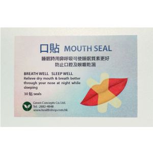 Mouth Seal 30pcs