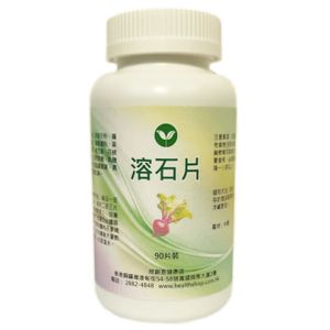 Semen Raphani Superfine 90 Tablets