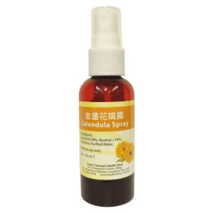 Calendula Spray for Open Wound 50ml