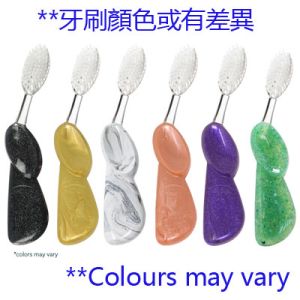 RADIUS Big Brush - Right Hand with Replaceable Head