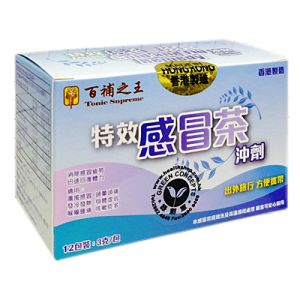Cold And Flu Express Remedy 3g x 12bags