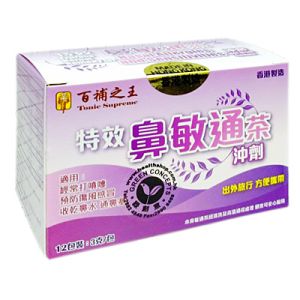 Nasal Allergies and Sensitivities Express Herbal Remedy 3g x 12bags