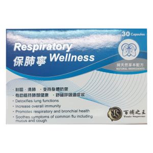 Respiratory Wellness 30 Capsules