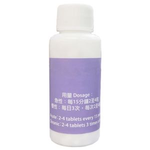 Mag. Phos. 3X Tissue Salt